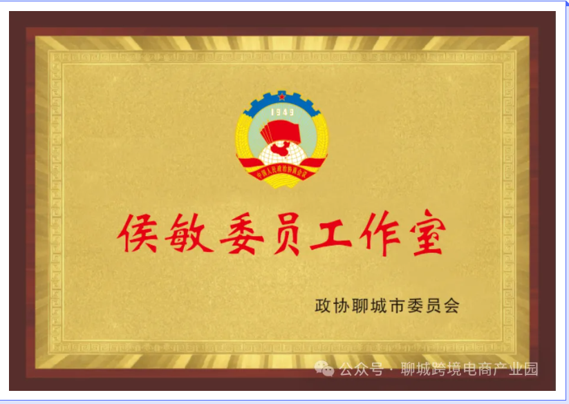 山(shān)東省技(jì )工(gōng)院校一行到訪園區(qū)開展調研