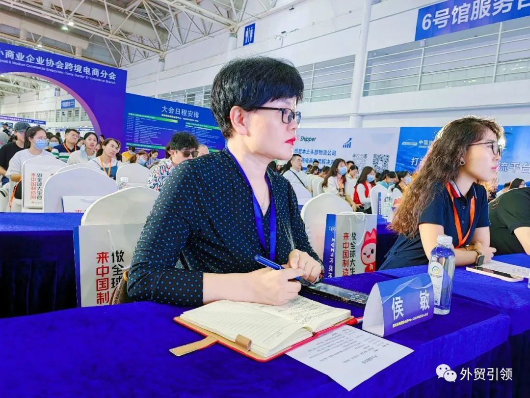 相約有(yǒu)福之州共鑒跨境盛典